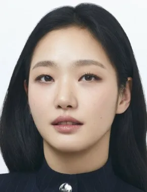 김고은